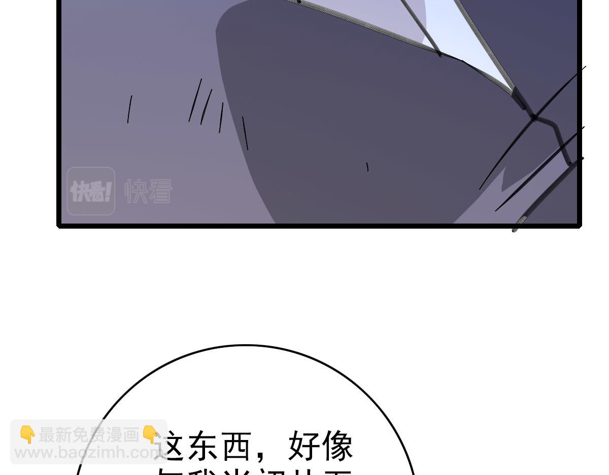 第93话 追讨人122