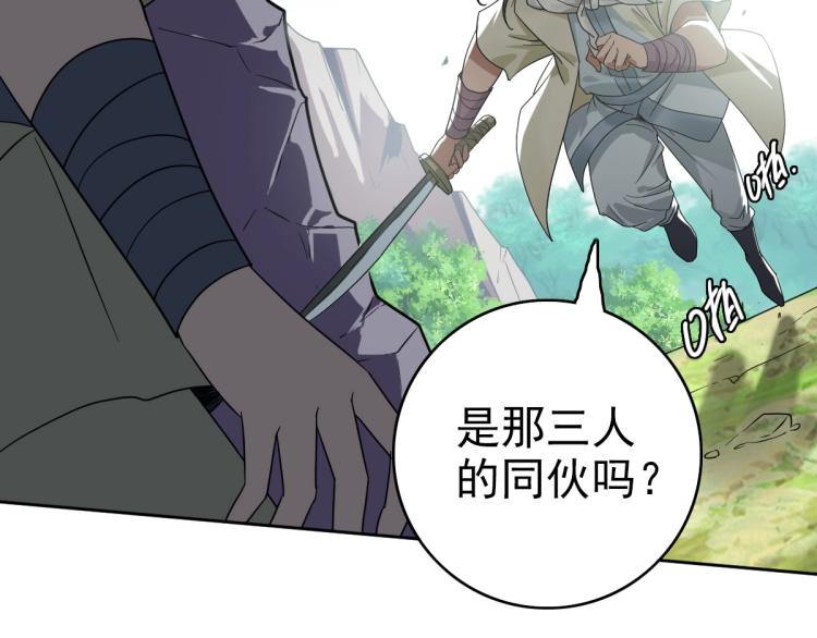 第16话 激战127
