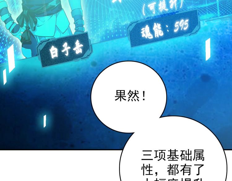 第5话 禅定桩入门！151