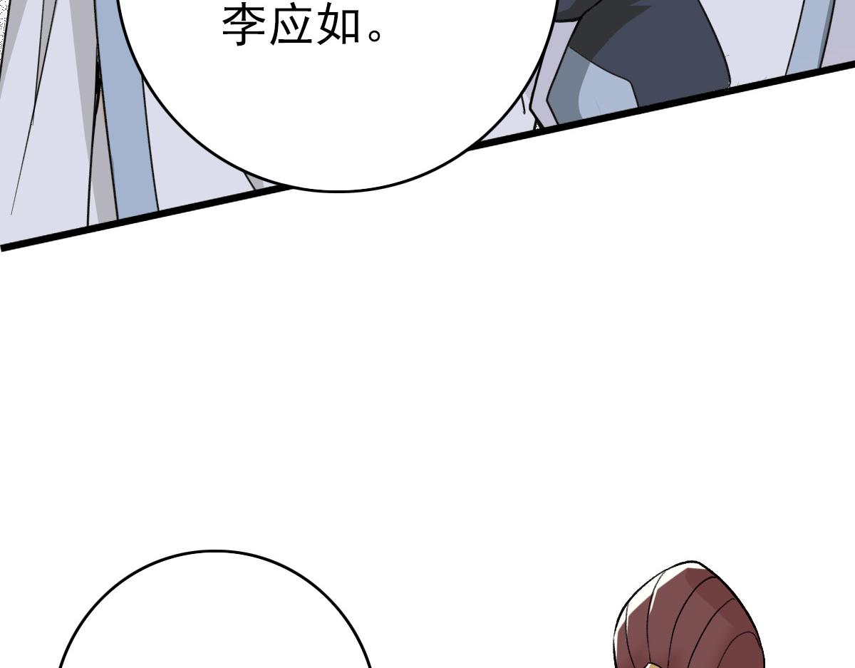 第37话 奉陪到底123