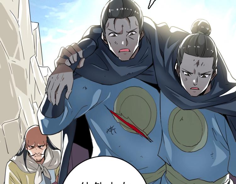 第17话 第一次实战73