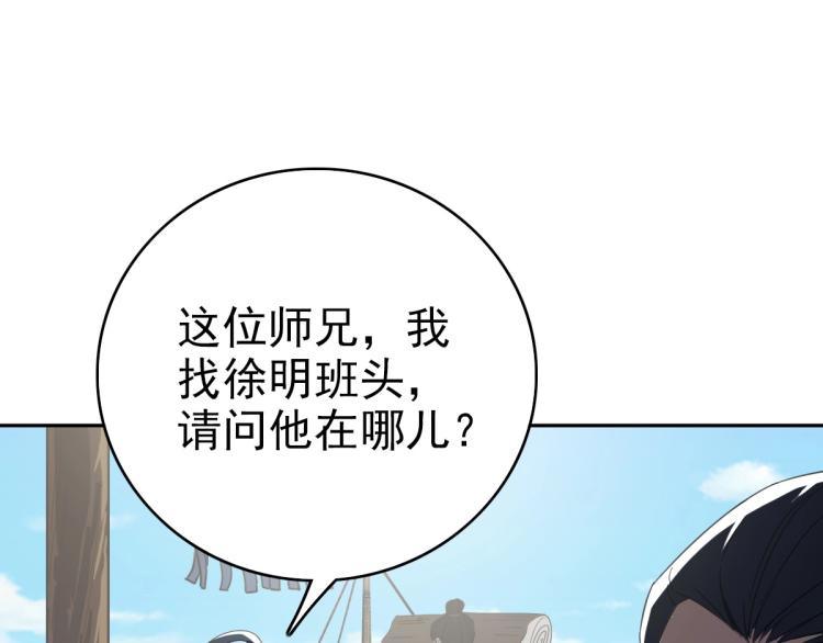 第10话 决心24