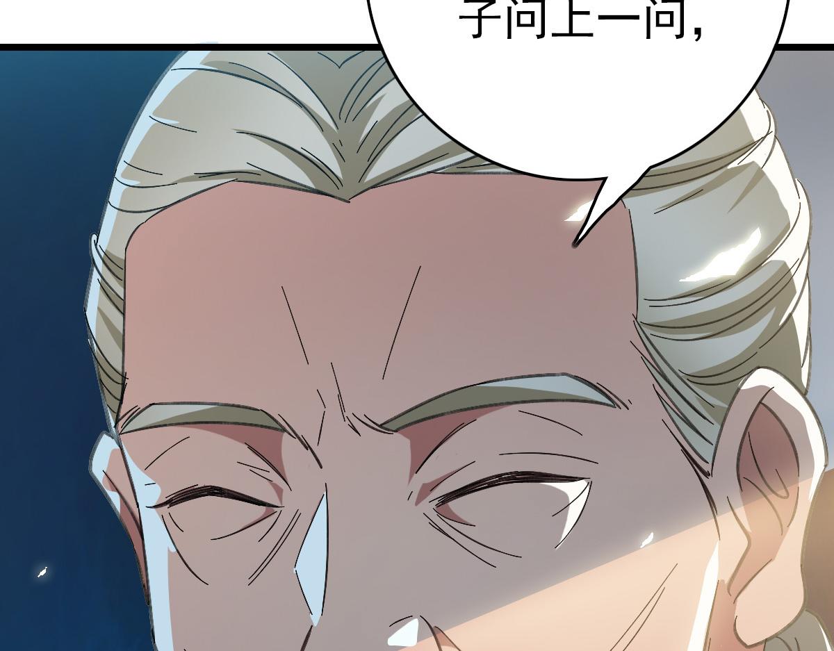 第47话 偿还129