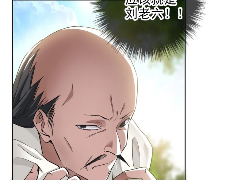 第15话 伏击129