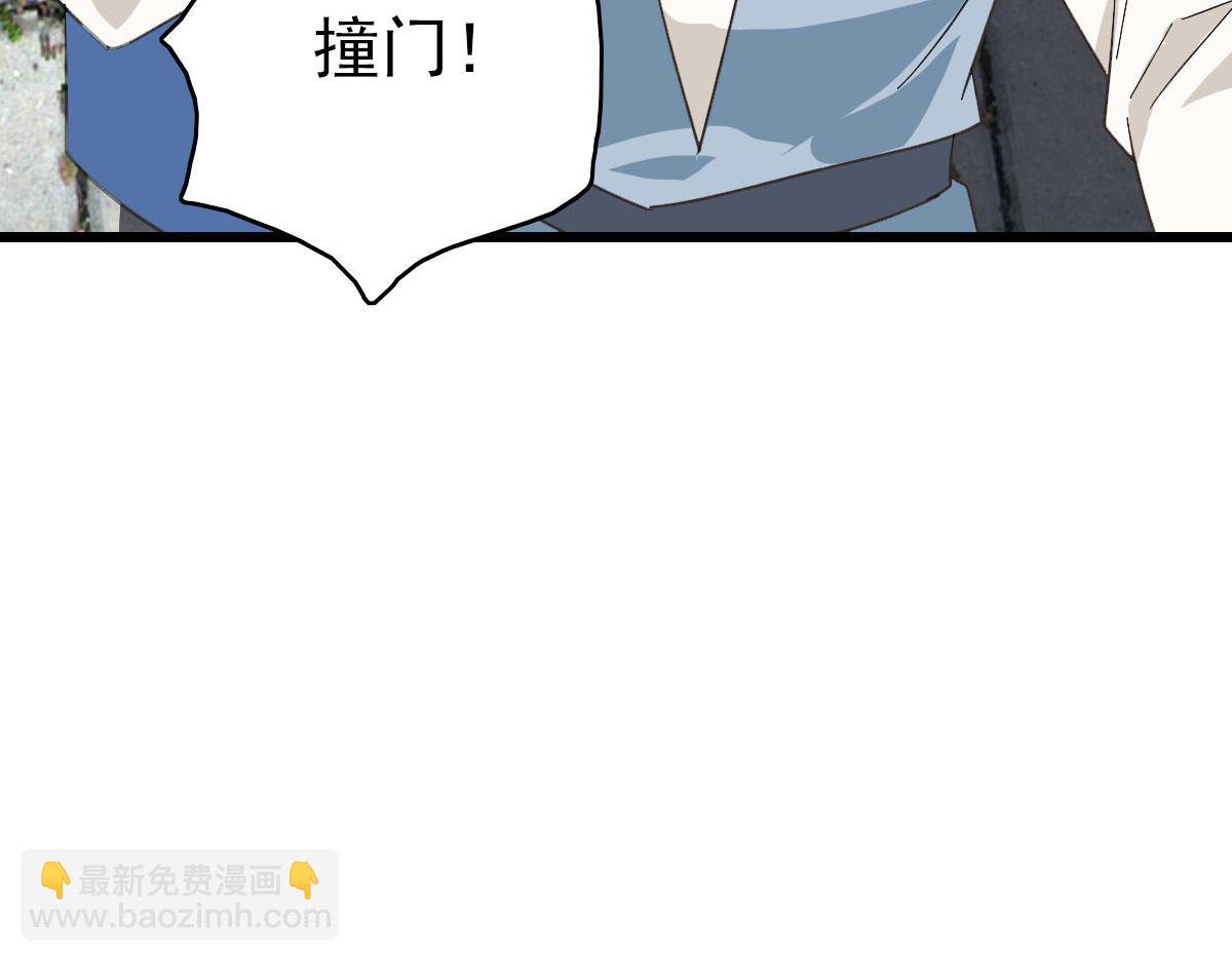 第89话 凶手现身102