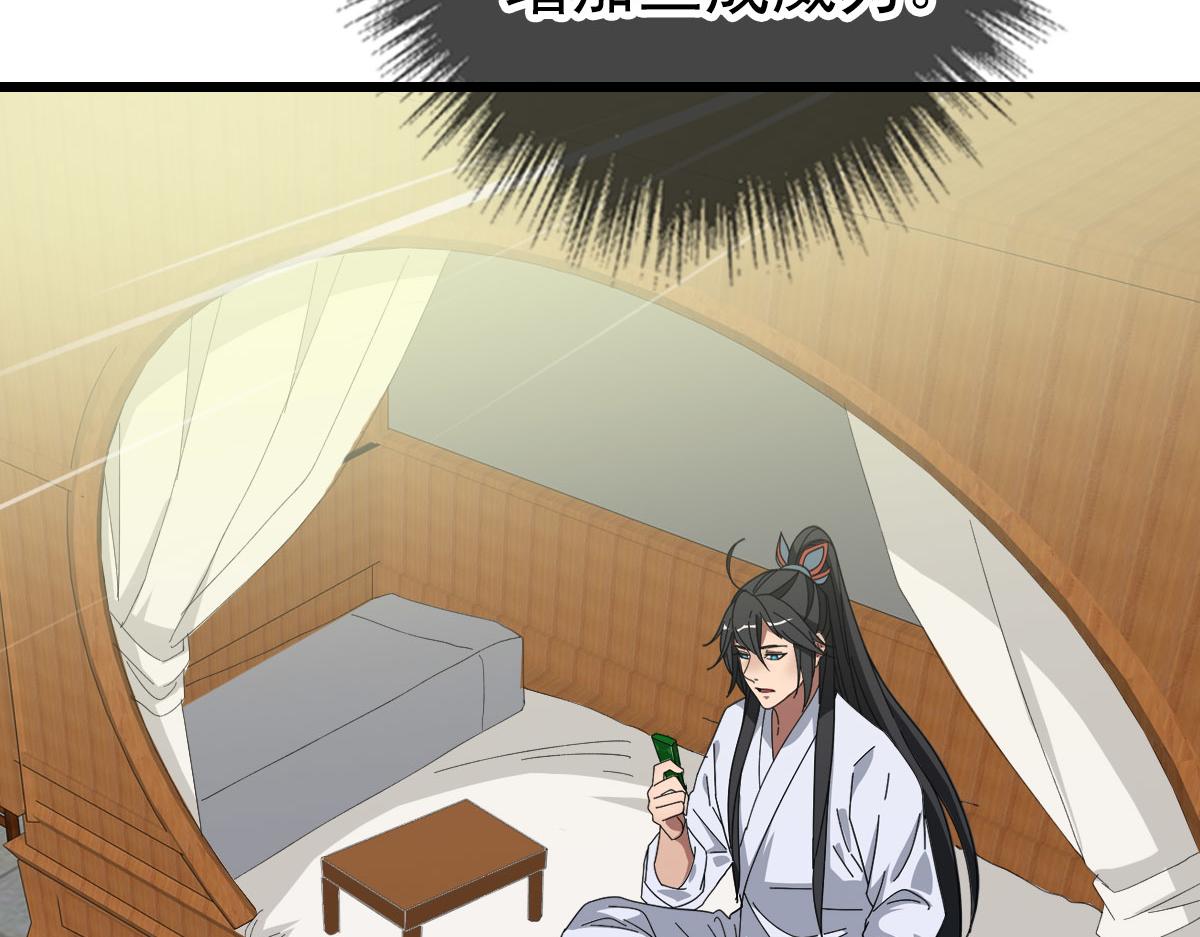 第91话 狄家修士100
