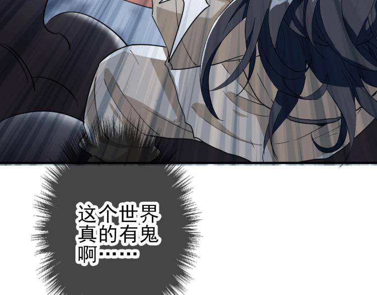 第1话 系统上线！63