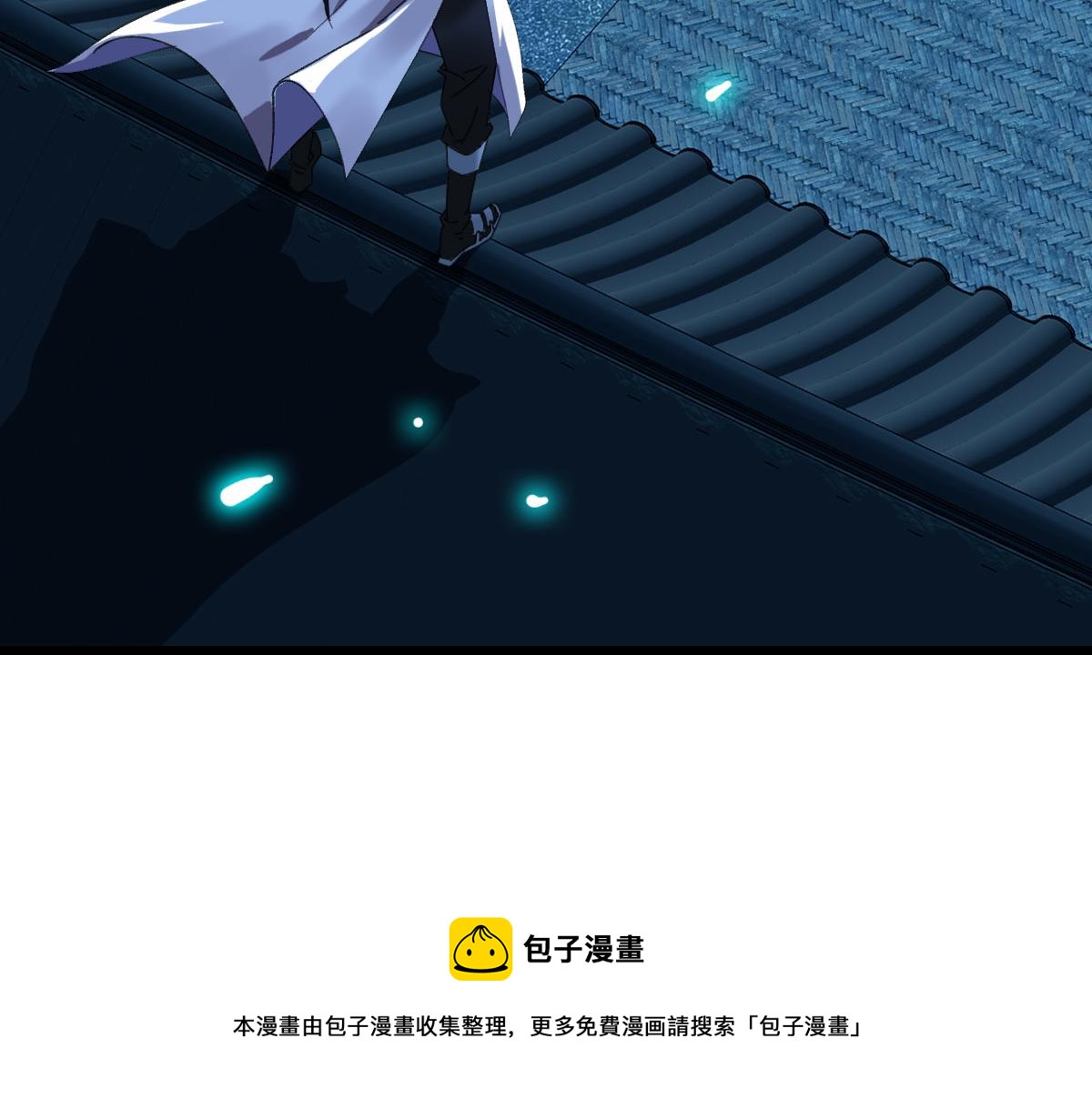第66话 一扫而空80