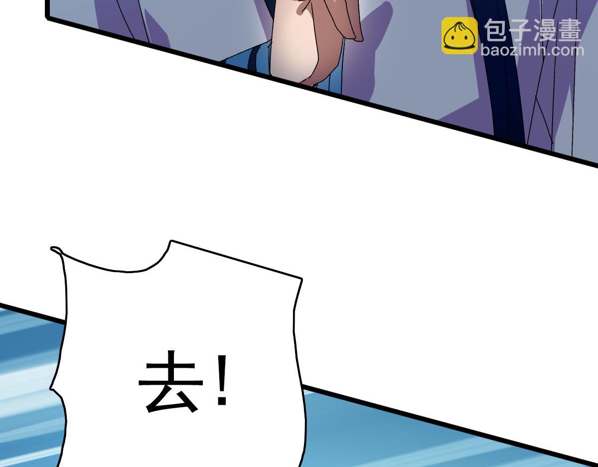 第96话 深入迷阵61