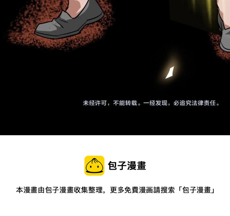 第4话 考核176