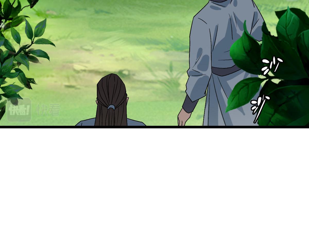第84话 突袭任务76