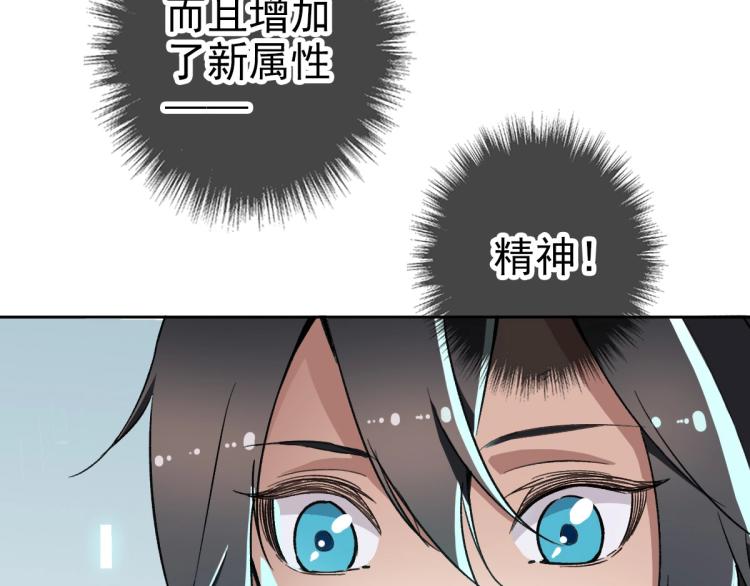 第9话 紫气观神法81