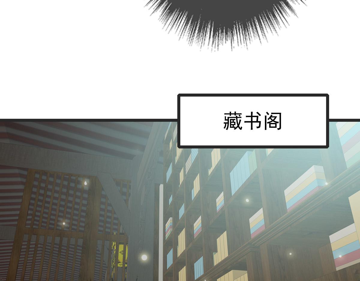 第112话金纸线索37
