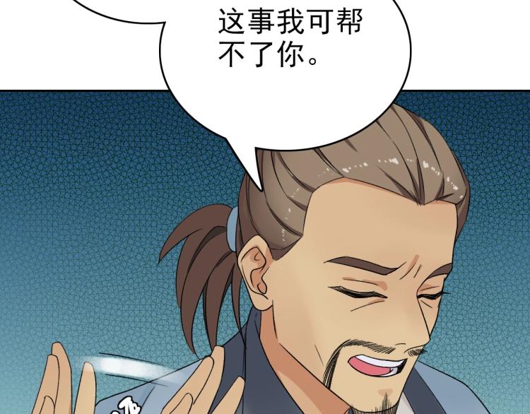 第10话 决心41