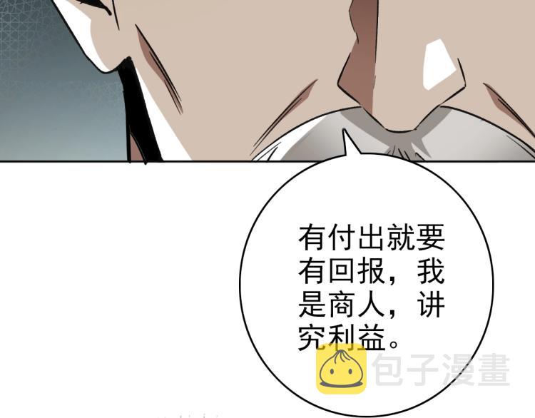 第13话 侯老先生106