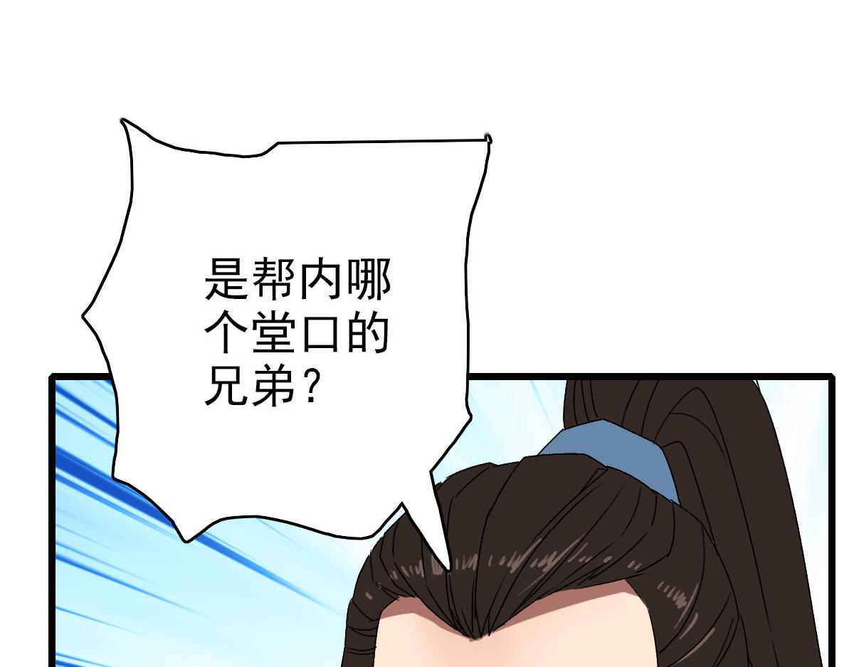第108话全面开战101