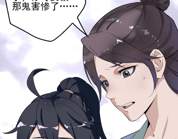 第1话 系统上线！122