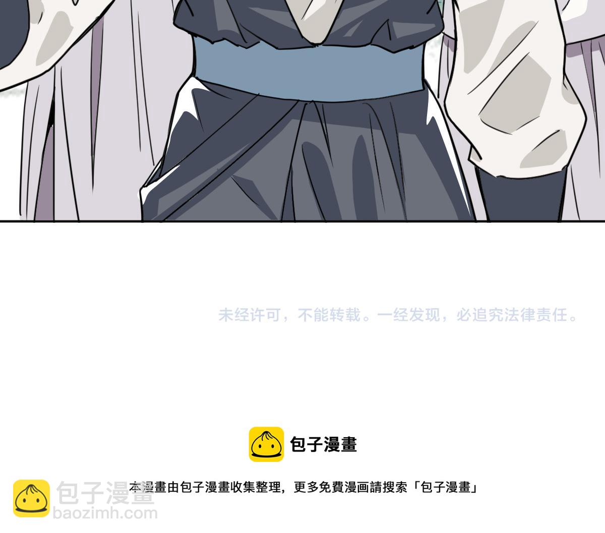 第27话 三年后175