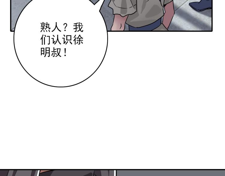第5话 禅定桩入门！21