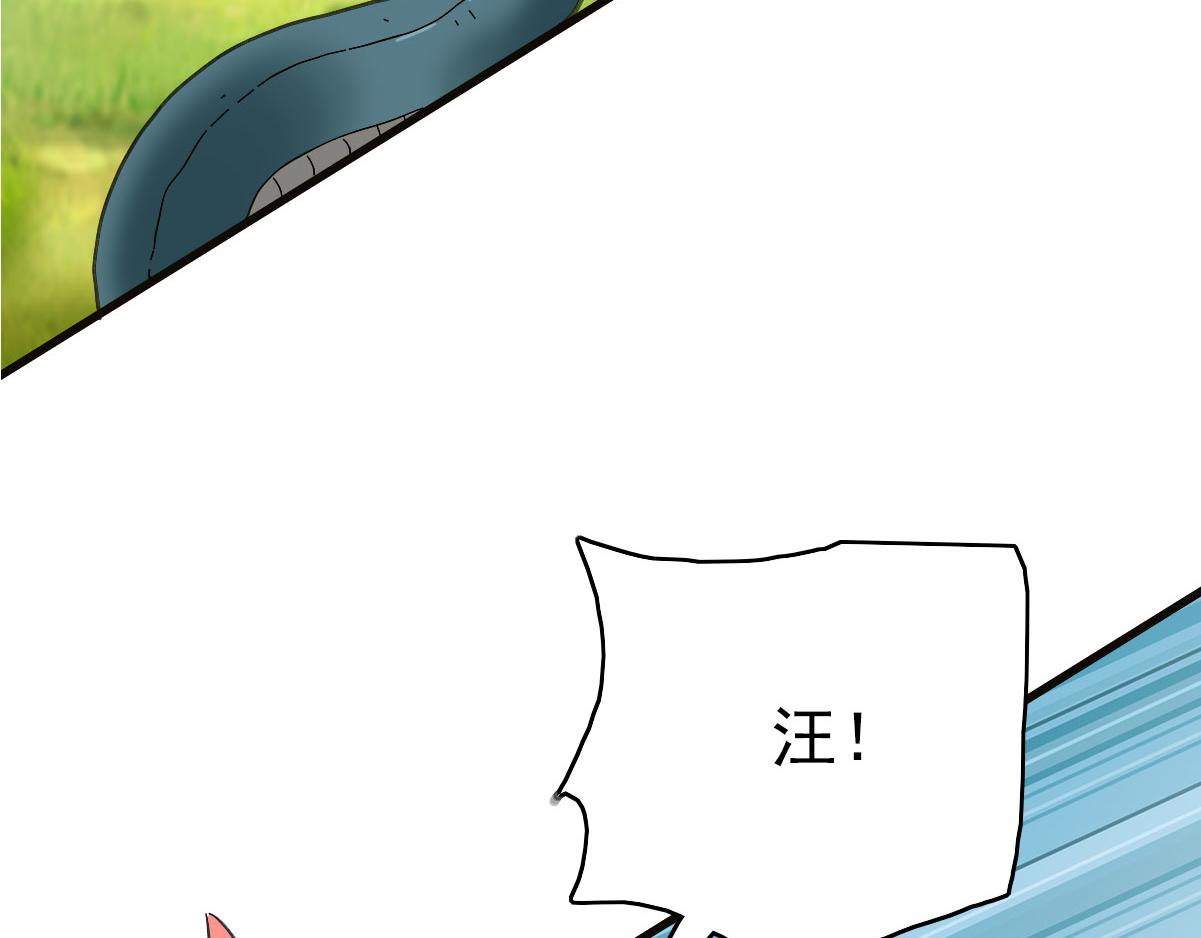 第119话 辞别烈阳帮70