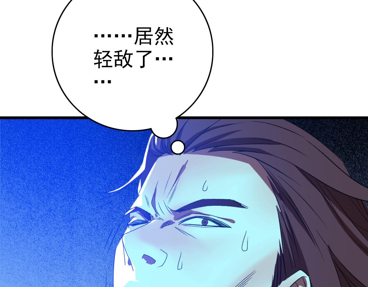 第42话 厮杀104