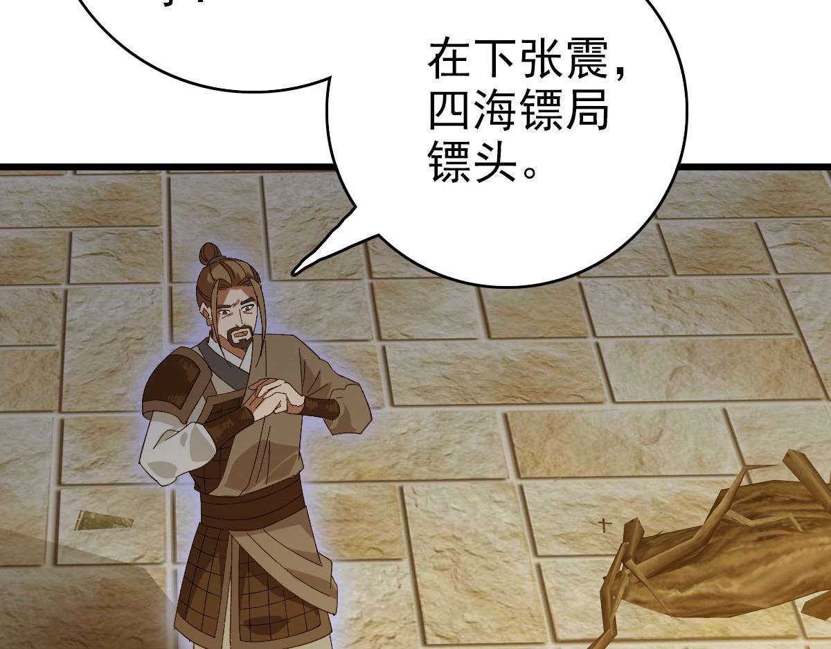 完结篇 结伴同行170