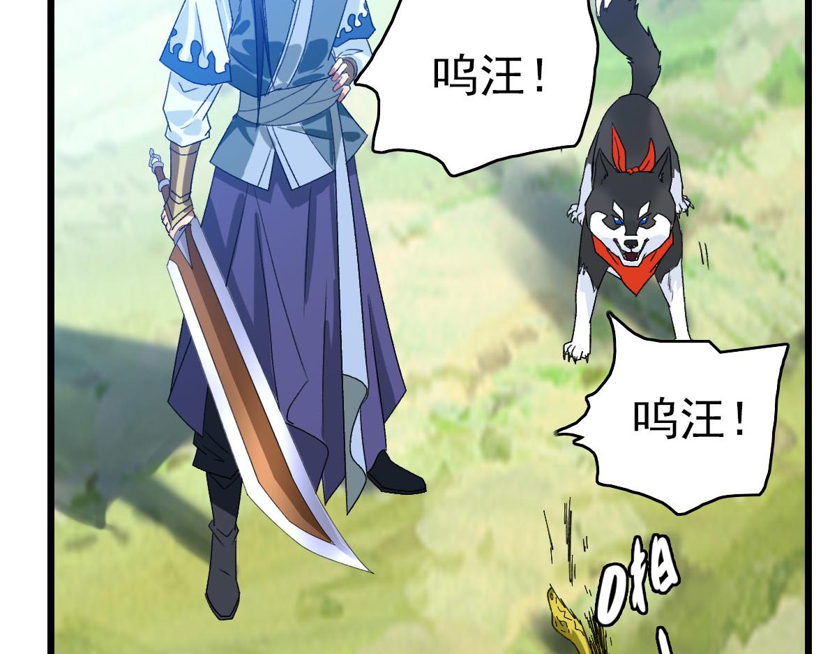 第120话 群蛇狂舞21