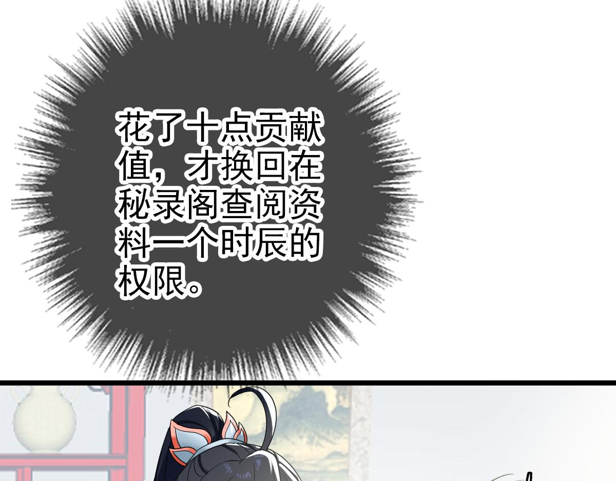第32话 前辈126