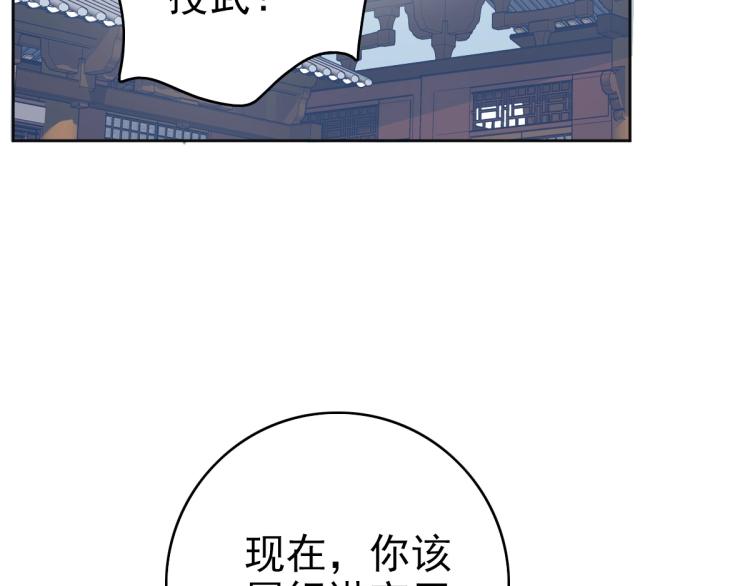 第13话 侯老先生22