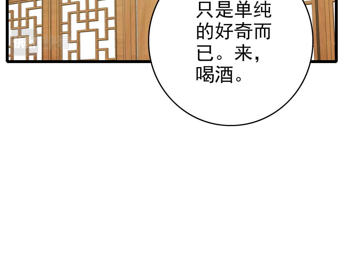第116话 副帮主123