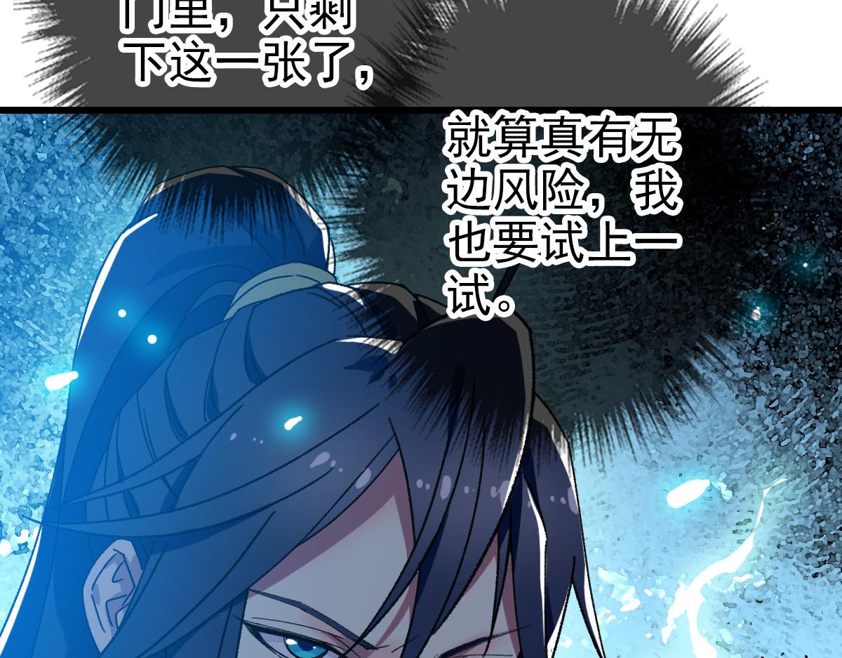 第116话 副帮主129
