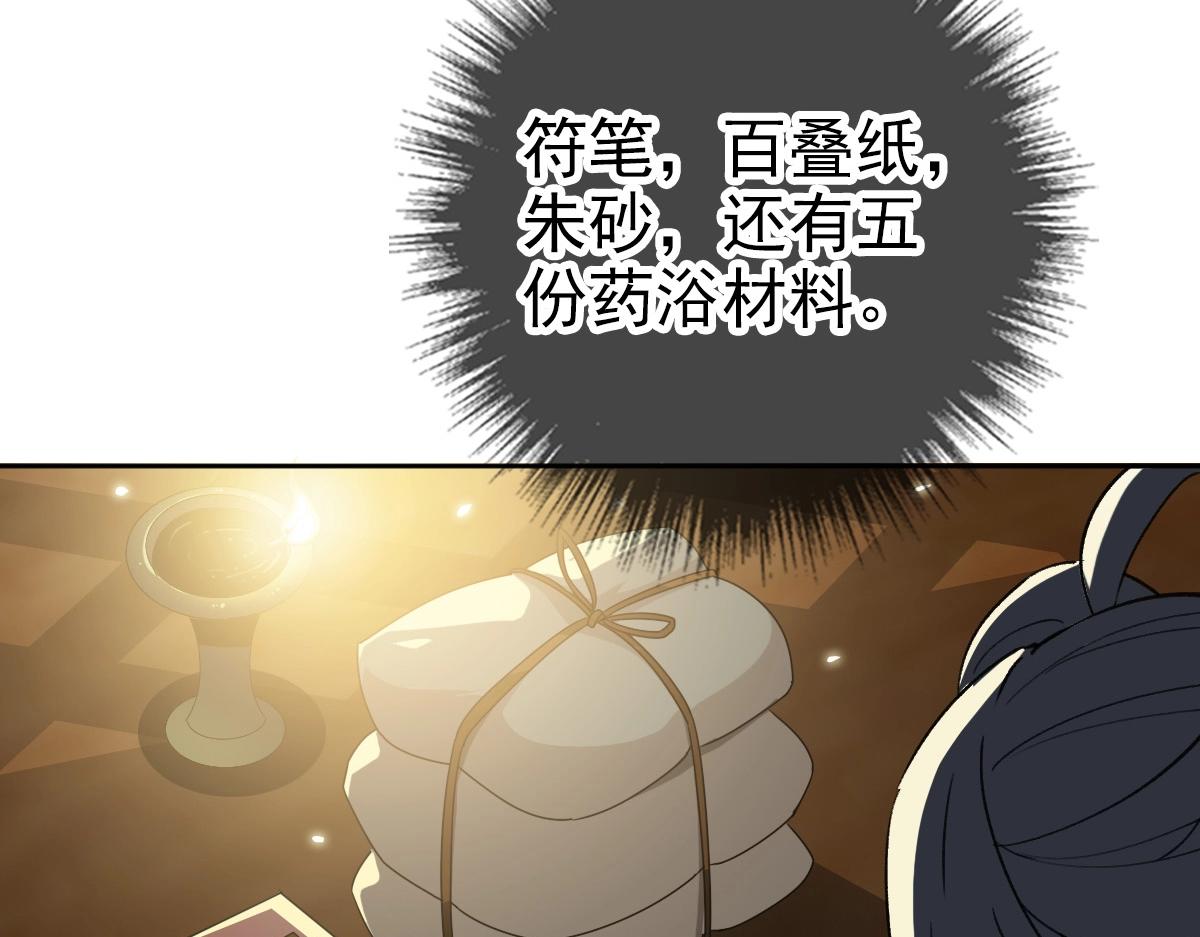 第21话 发现114