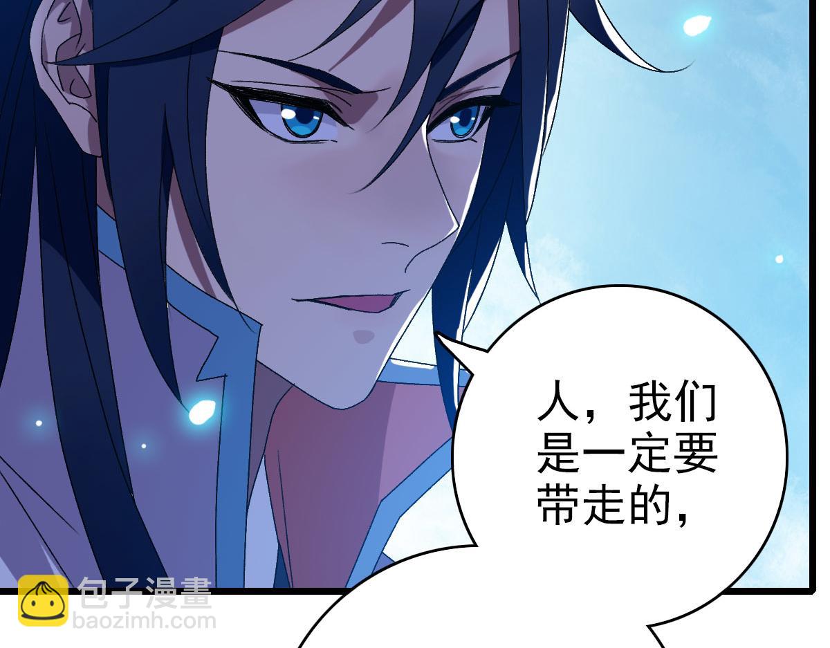 第108话全面开战5