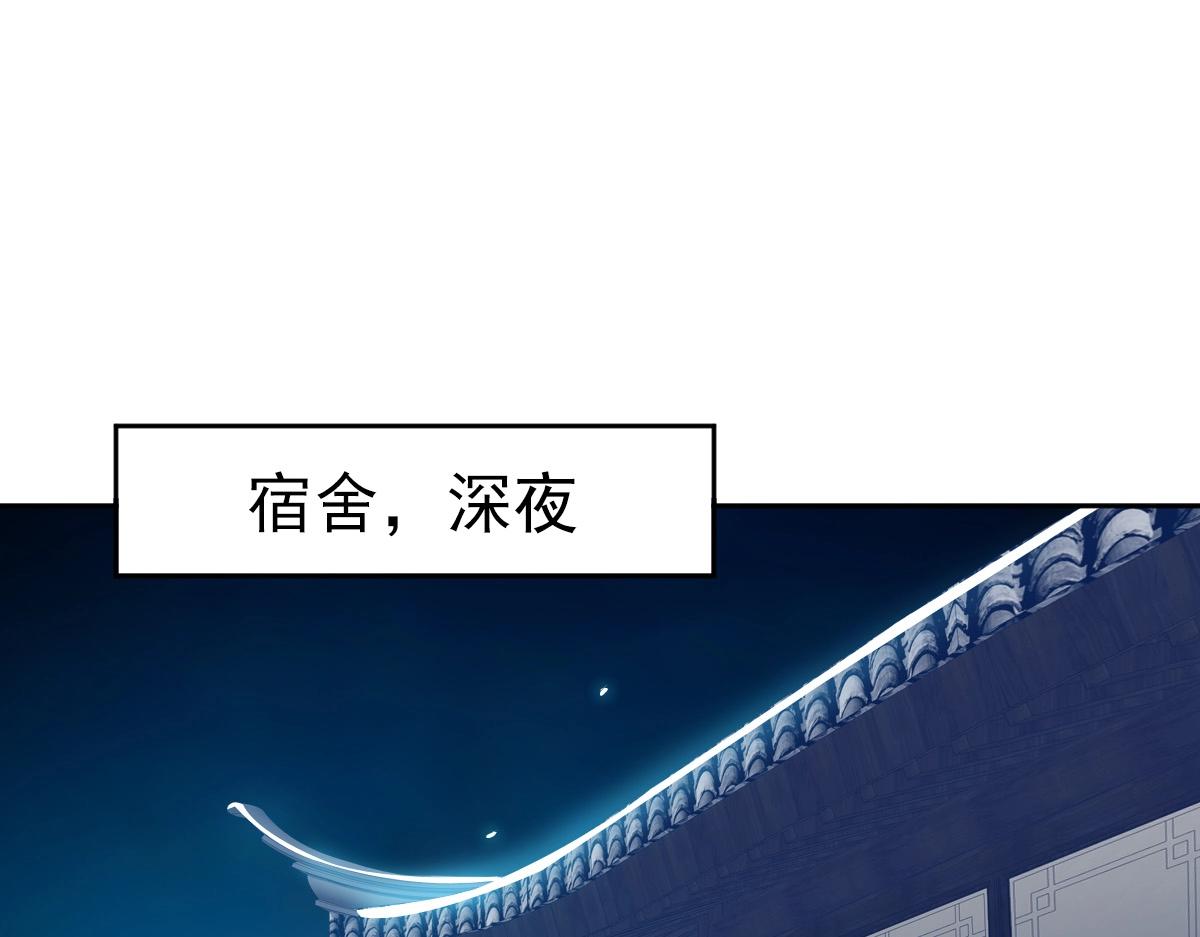 第23话 威胁上门？！82