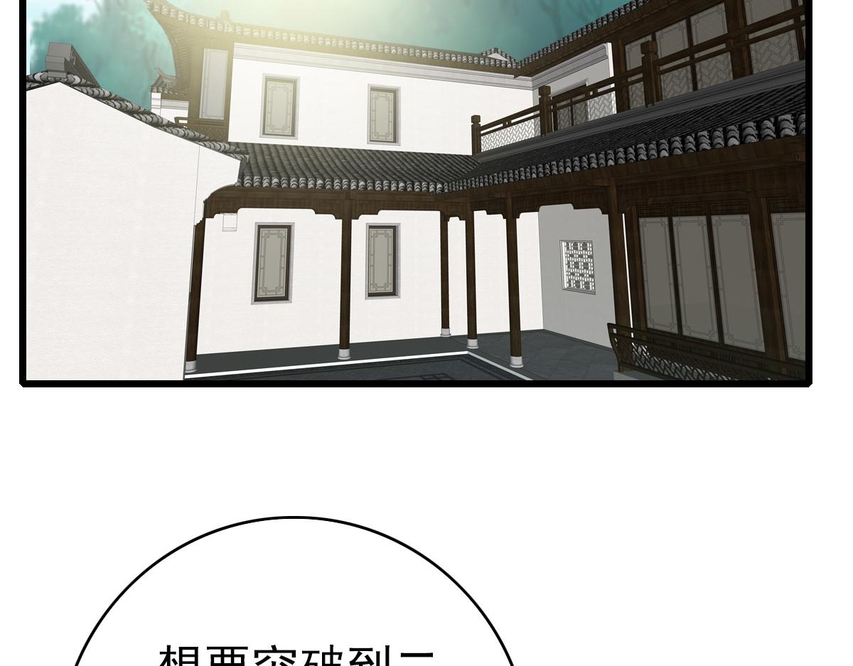 第103话 弃子58