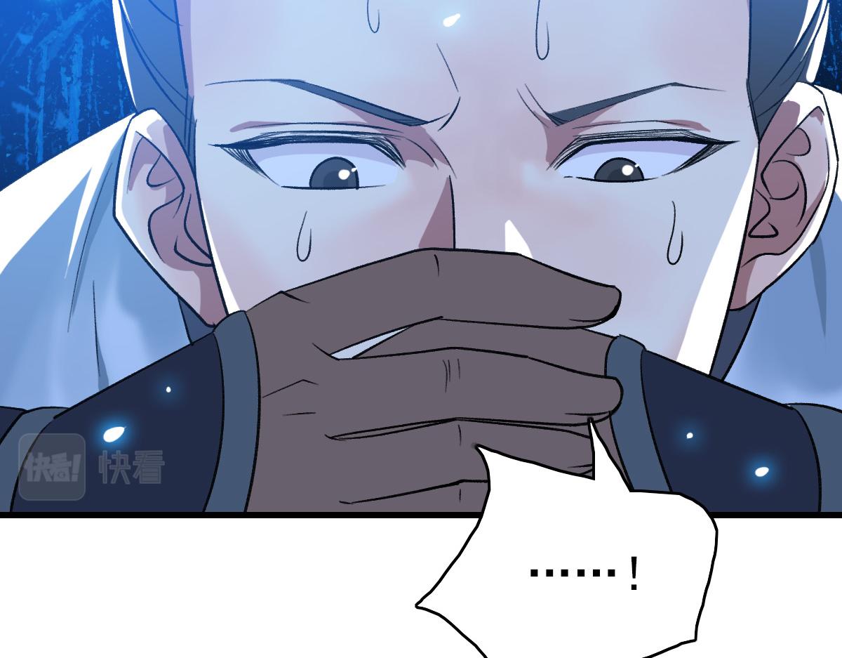 第36话 竞争者50