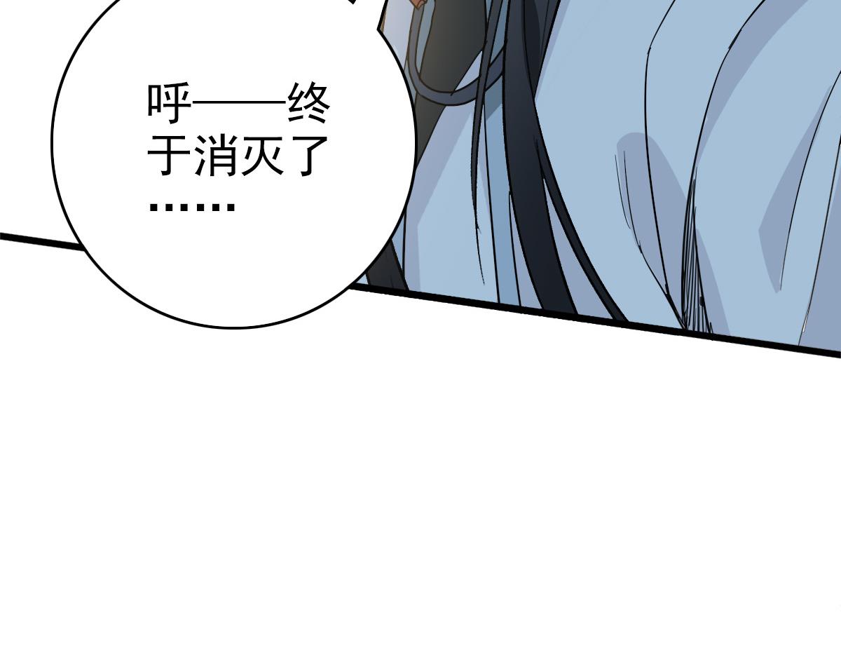 第35话 双重圆满124