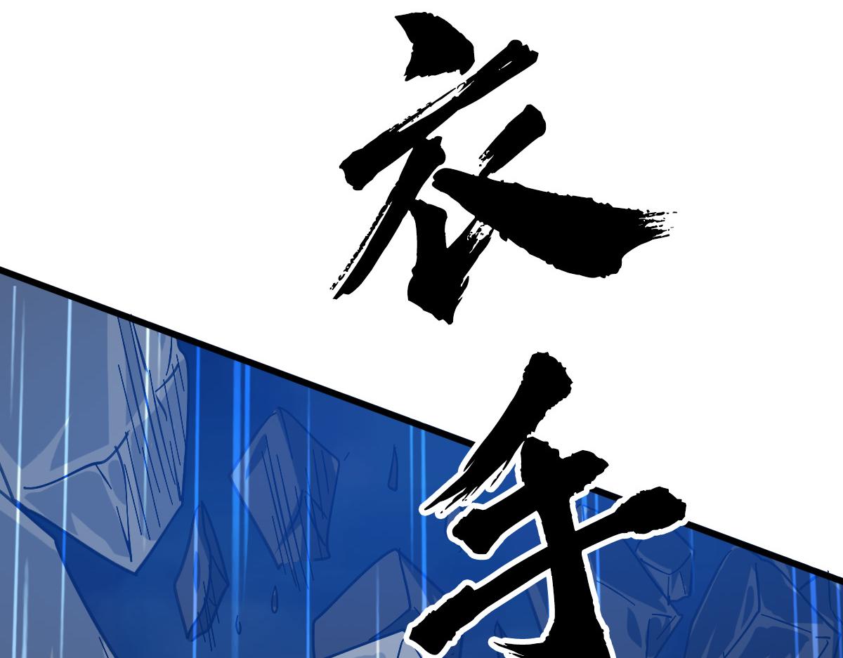 第57话 寨主现身24