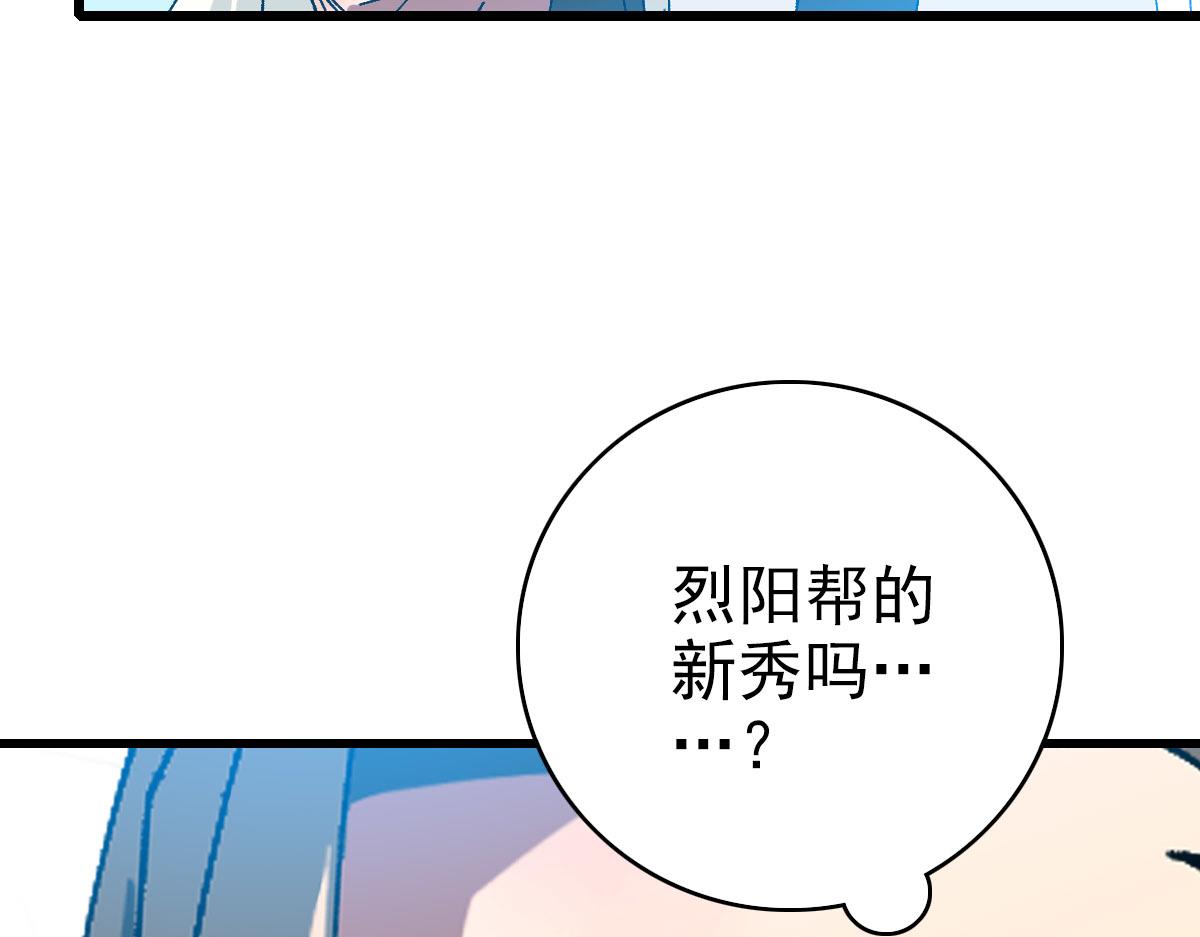 第80话 冤家路窄118