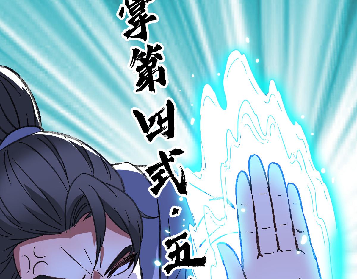 第77话 全灭111