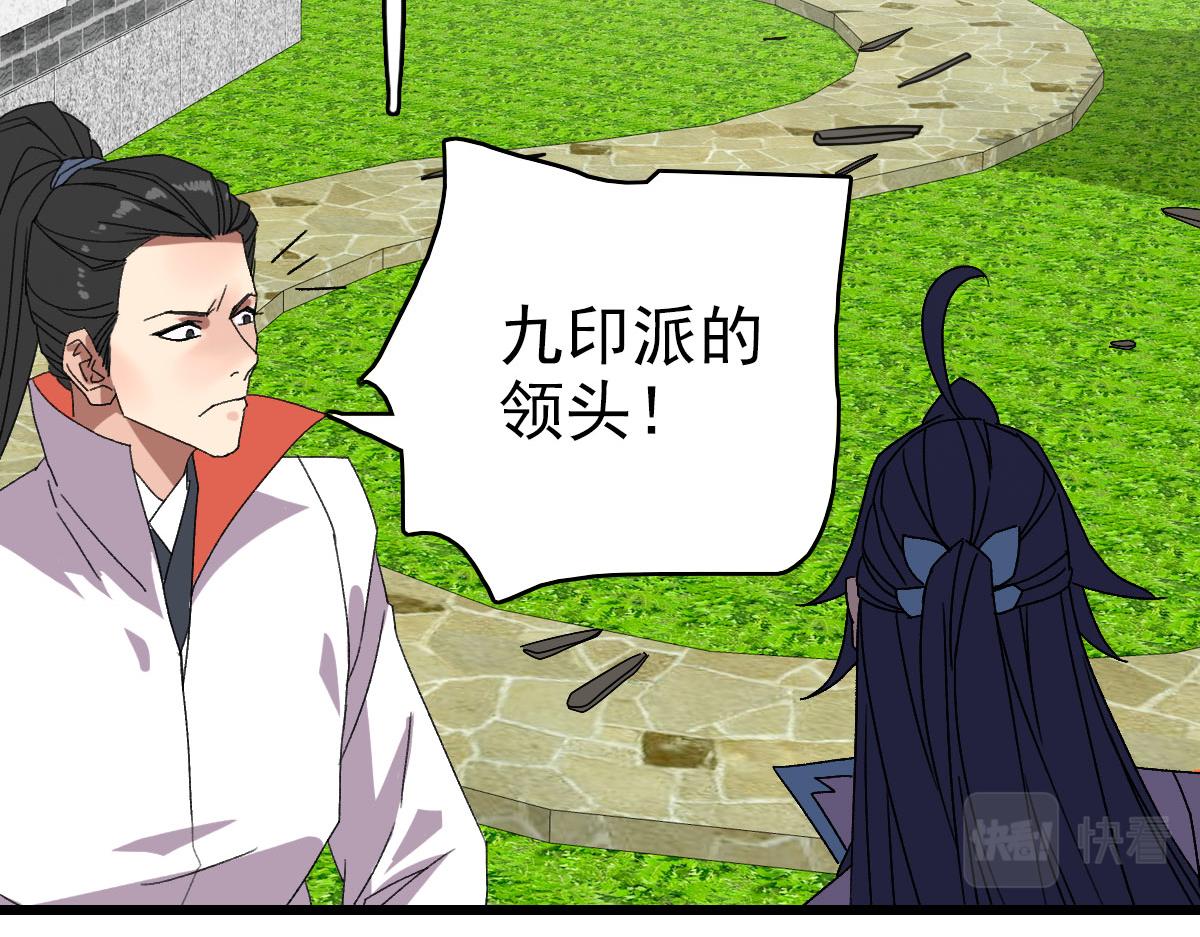 第110话意外强敌129