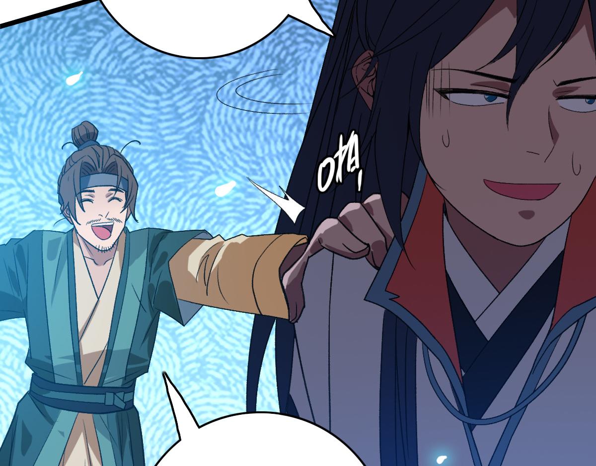 第70话 师兄13