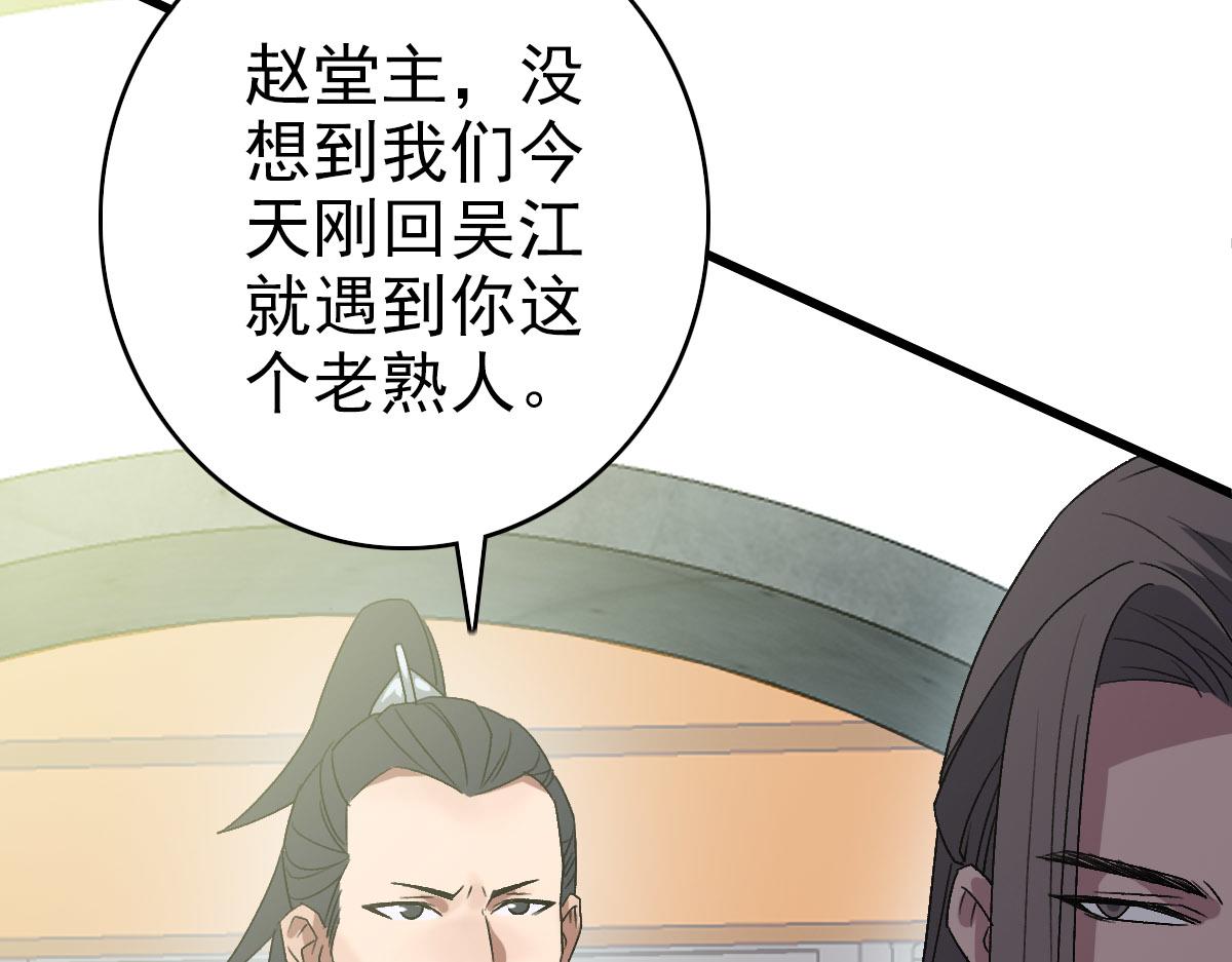 第90话 风云居缉凶28