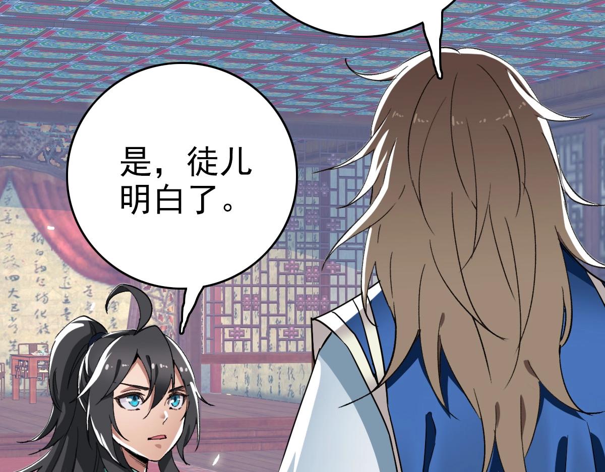 第21话 发现60