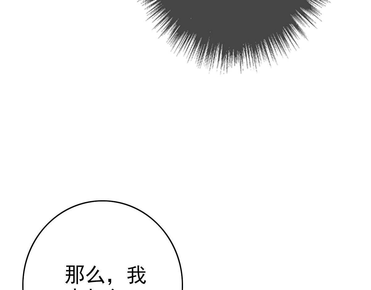 第88话 仙籍入手133