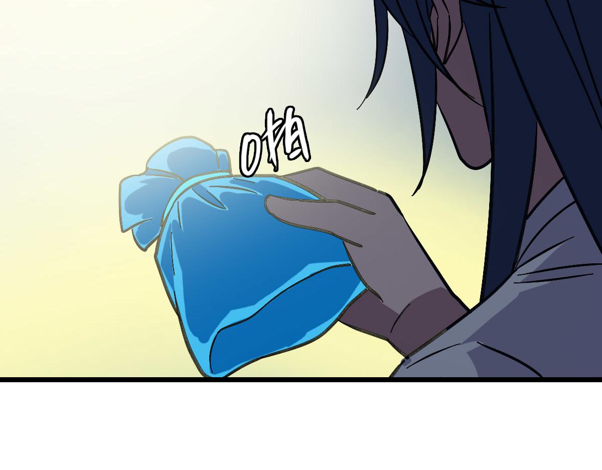 第105话升职加薪87