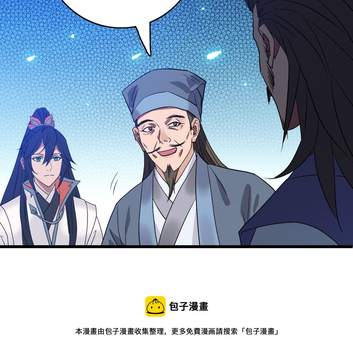 第68话 分舵易主124
