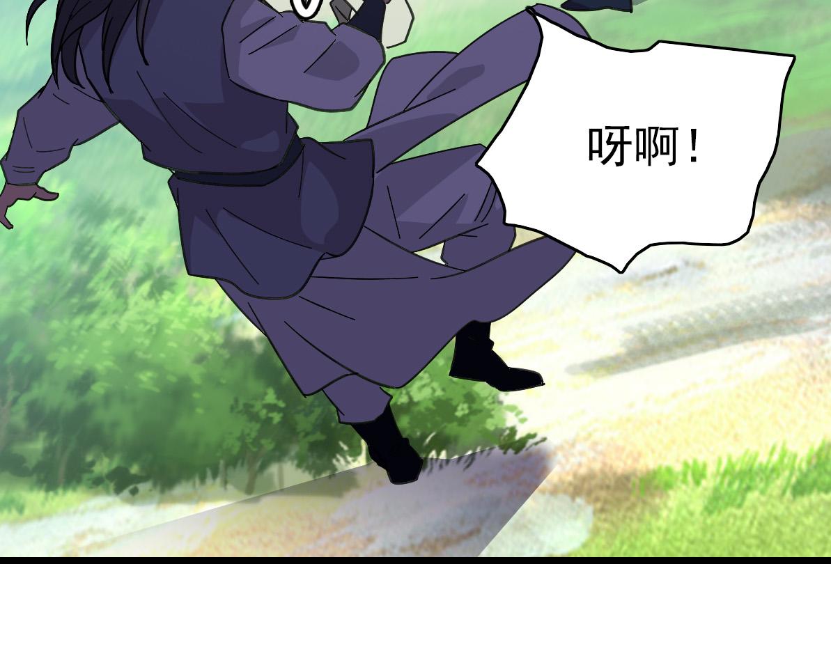 第77话 全灭89
