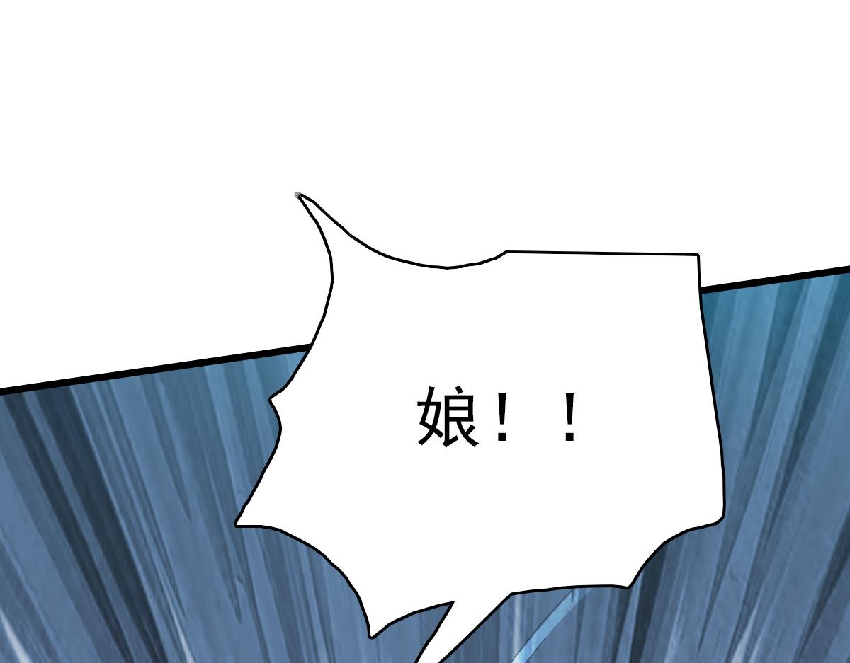 第43话 分赃25