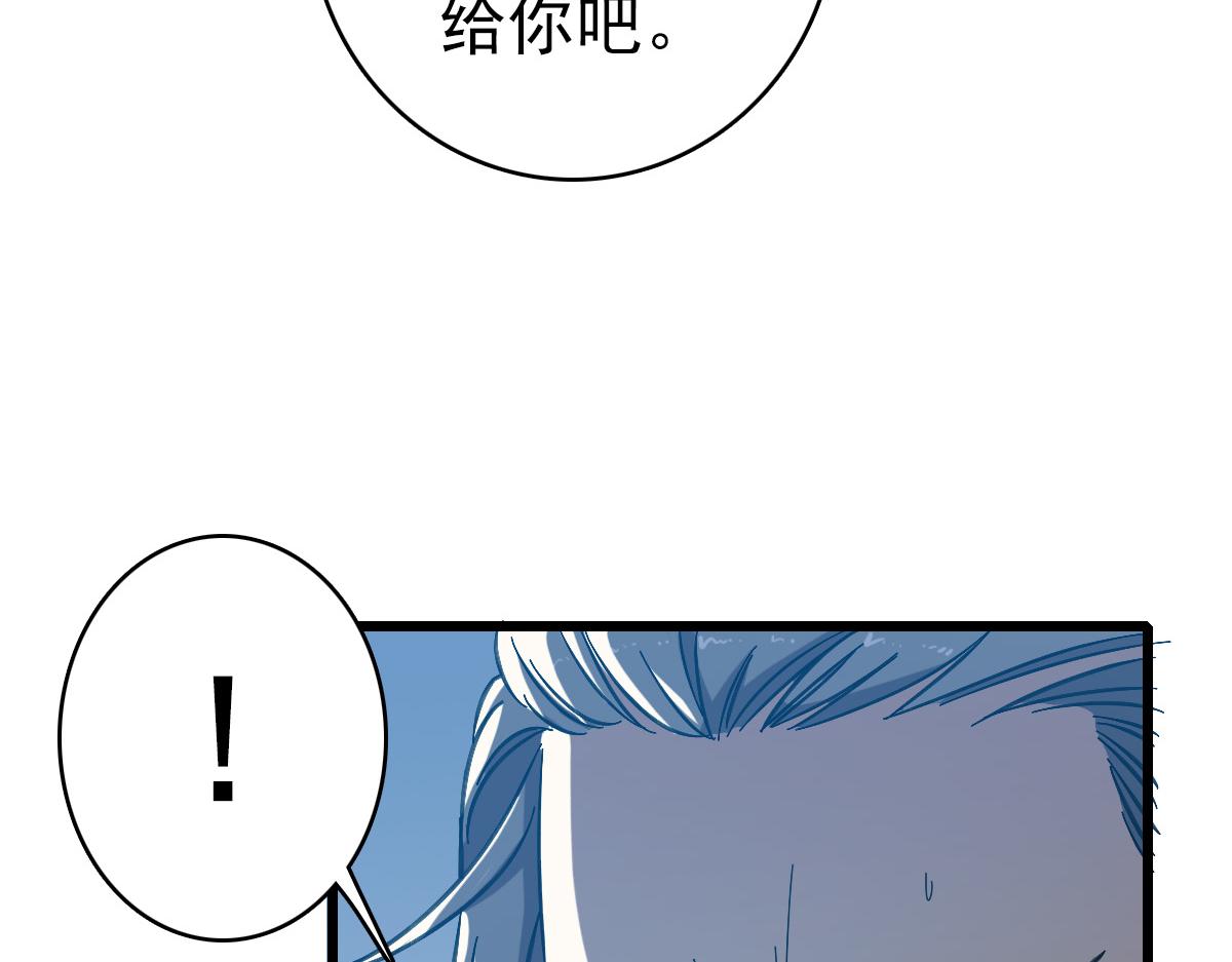 第51话 贼船39